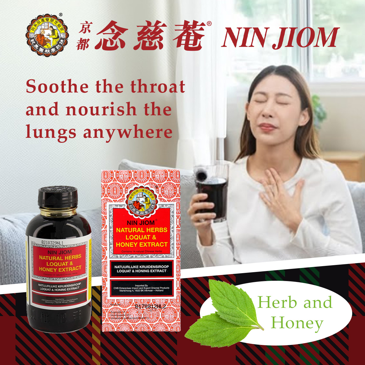 promotional product poster of chinese herbs