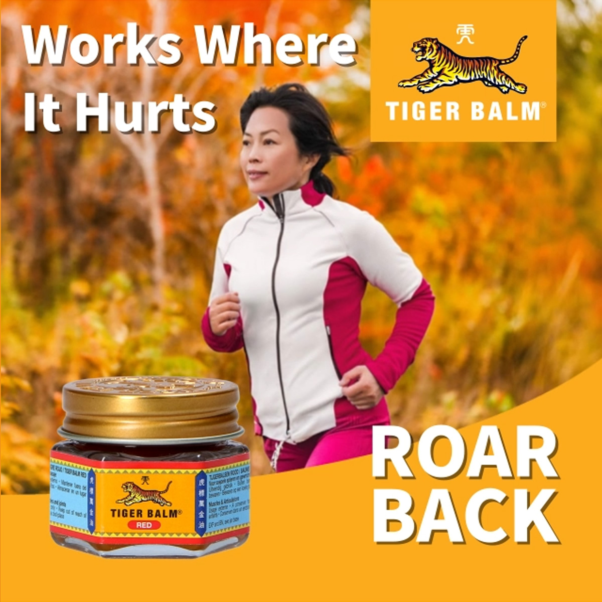 Tiger balm promotional content